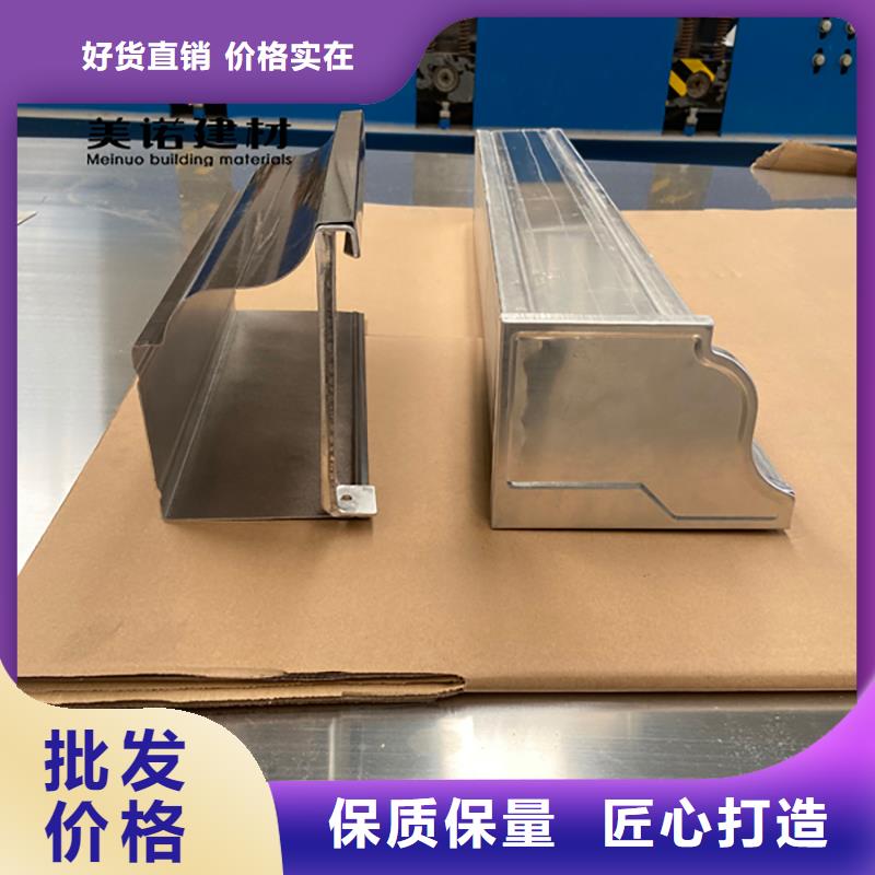 鋁合金天溝檐溝排水槽-【外墻落水管】質量上乘海量貨源