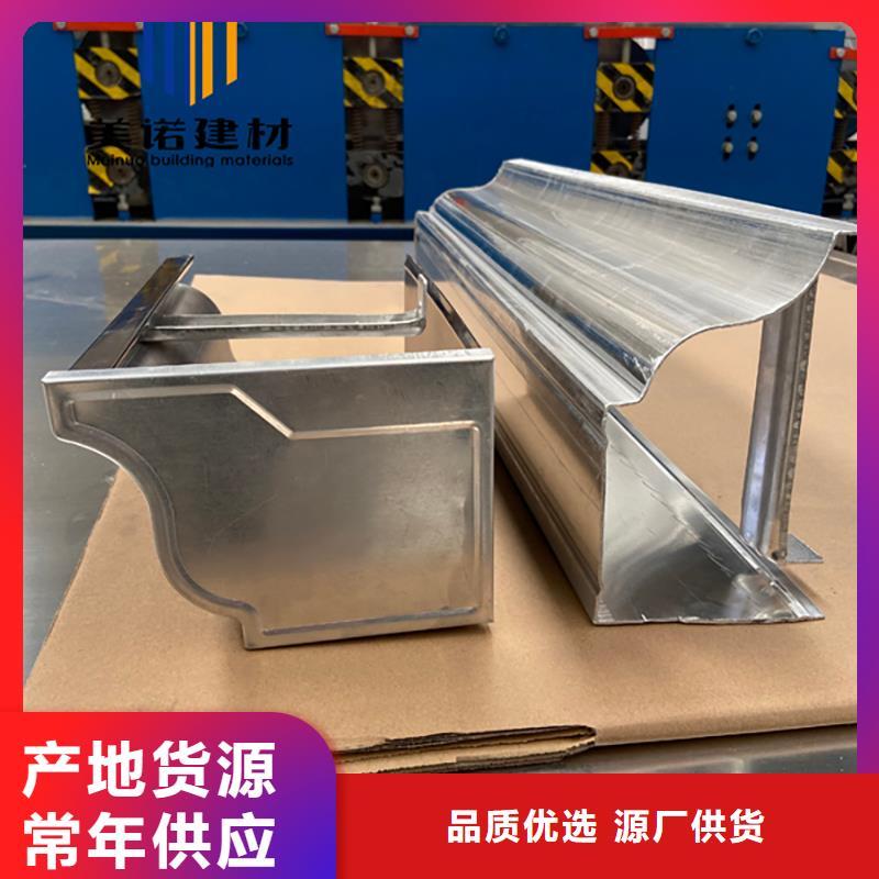 鋁合金天溝水槽尺寸和價格廠家直銷工廠價格