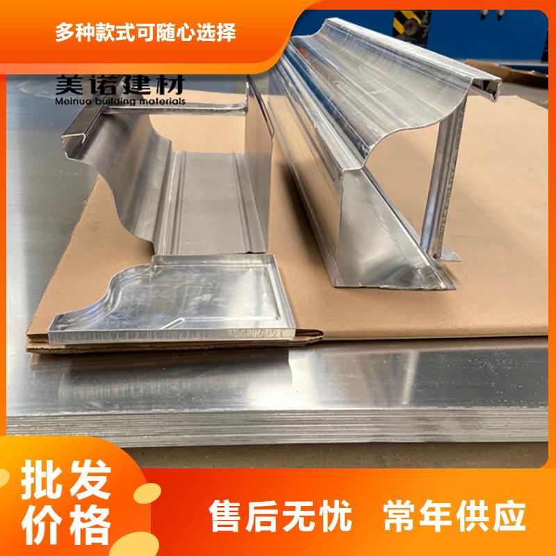 鋁合金天溝檐溝排水槽屋檐水溝信譽(yù)至上快速生產(chǎn)