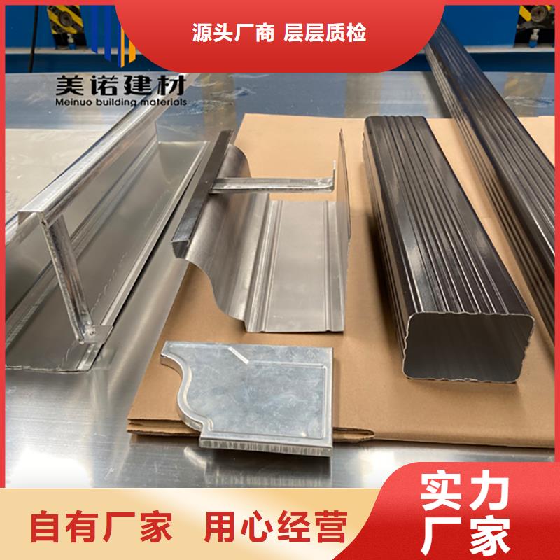 鋁合金天溝檐溝排水槽鋁合金雨水管嚴格把關質量放心當地制造商
