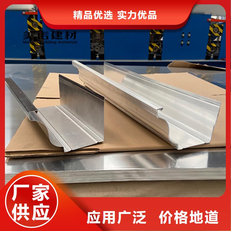 ?鋁合金天溝檐溝排水槽不銹鋼天溝我們更專業(yè)優(yōu)質(zhì)工藝