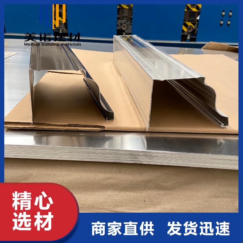 鋁合金天溝檐溝排水槽【供應排水天溝】工藝成熟每個細節都嚴格把關