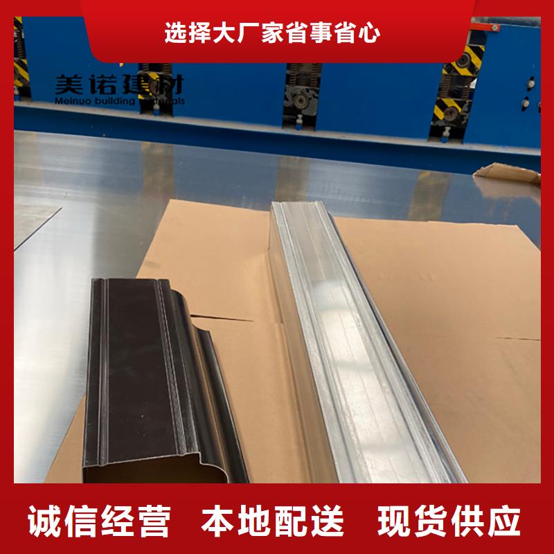 【鋁合金天溝檐溝排水槽成品雨水管一站式供應】供應商