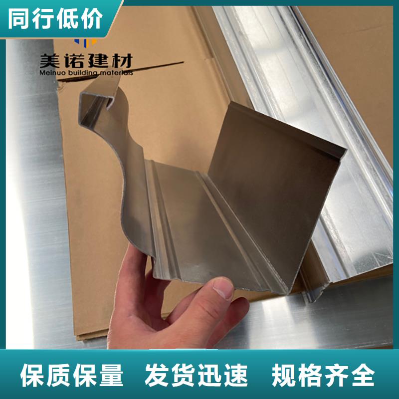 【鋁合金天溝檐溝排水槽】鋁合金檐溝生產廠家同行低價