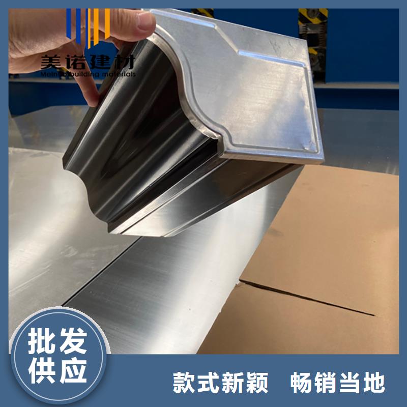 鋁合金天溝檐溝排水槽_方形落水管資質(zhì)認(rèn)證可接急單