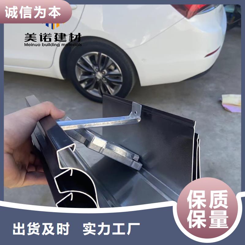 鋁合金天溝檐溝排水槽屋檐水槽物流配貨上門同城供應商