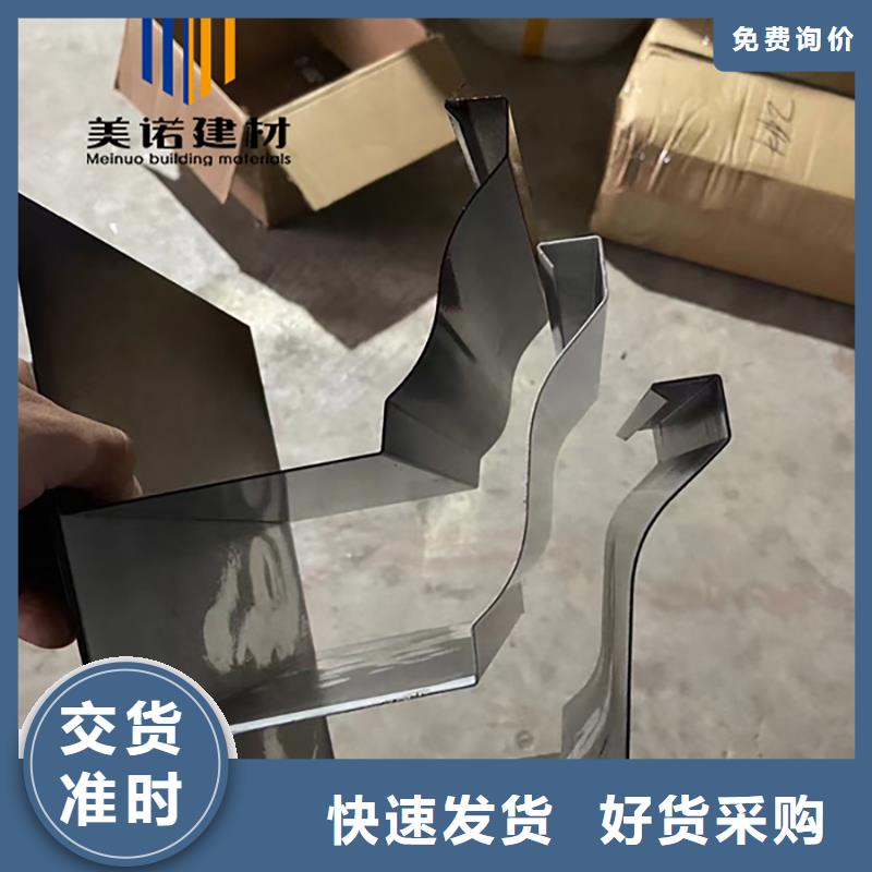 鋁合金檐溝廠家好貨直供