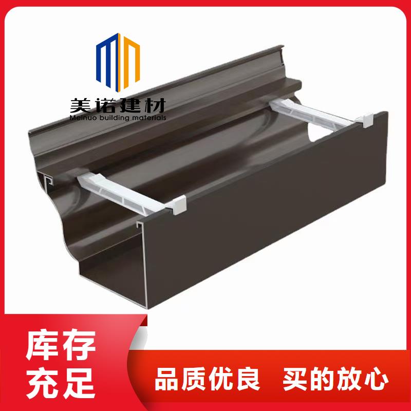 鋁合金天溝檐溝排水槽成品天溝用品質說話廠家直銷規格多樣