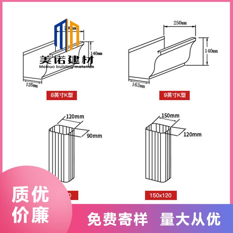 自治區自建房天溝哪里發貨助您降低采購成本
