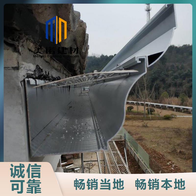 【鋁合金天溝檐溝排水槽】_成品天溝優質材料廠家直銷產地工廠