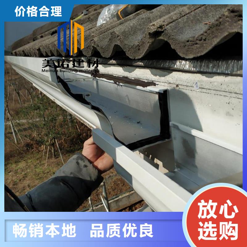 落水管正規廠家同城制造商