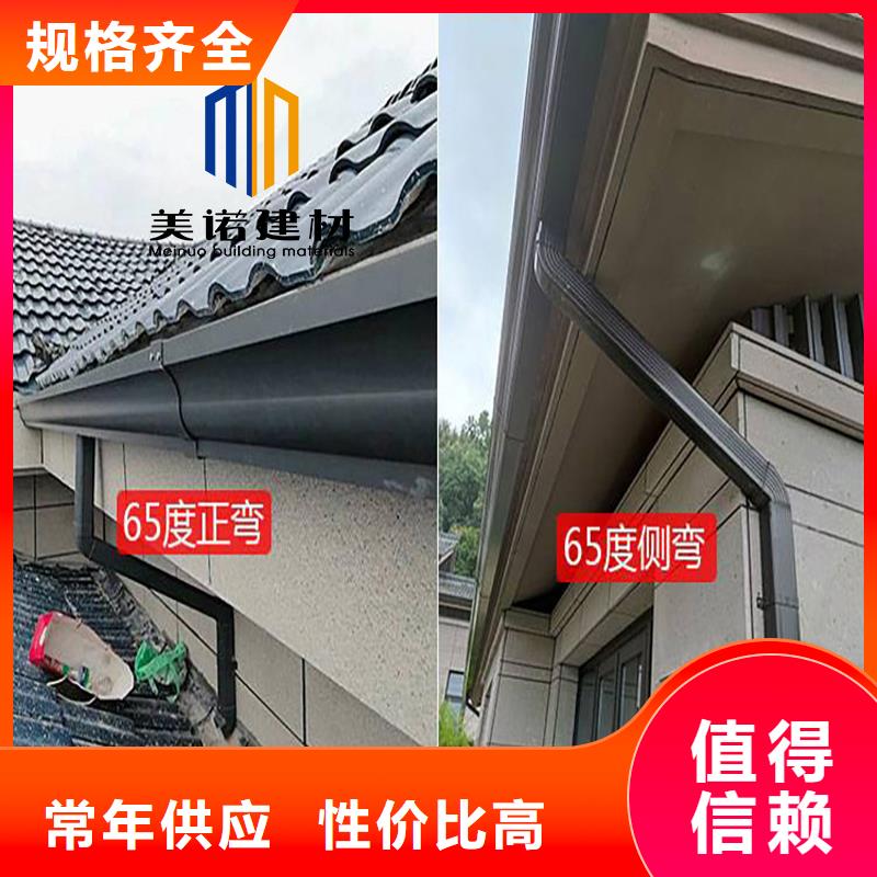 鋁合金天溝檐溝排水槽下水管定制零售批發專業的生產廠家
