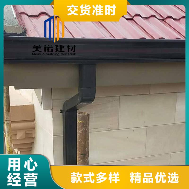 【鋁合金天溝檐溝排水槽【鋼天溝】廠家直銷供貨穩(wěn)定】出貨快