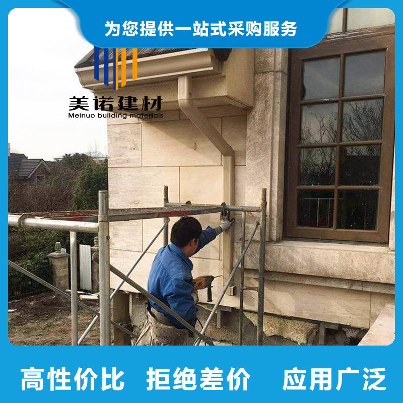 鋁合金天溝檐溝排水槽成品落水管精品選購當地生產商