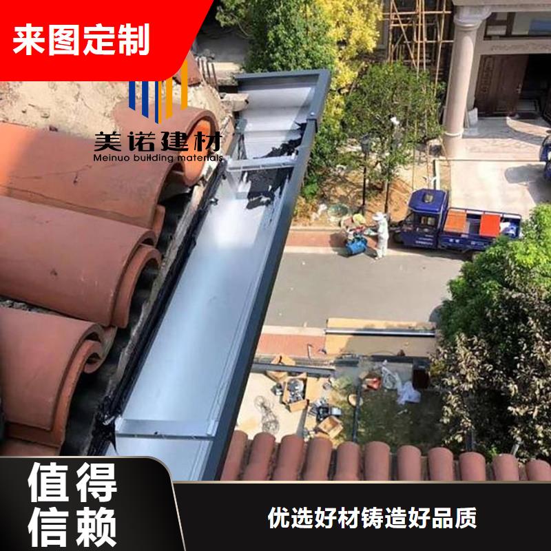 鋁合金天溝檐溝排水槽-塑料天溝銷售您身邊的廠家品質好才是硬道理