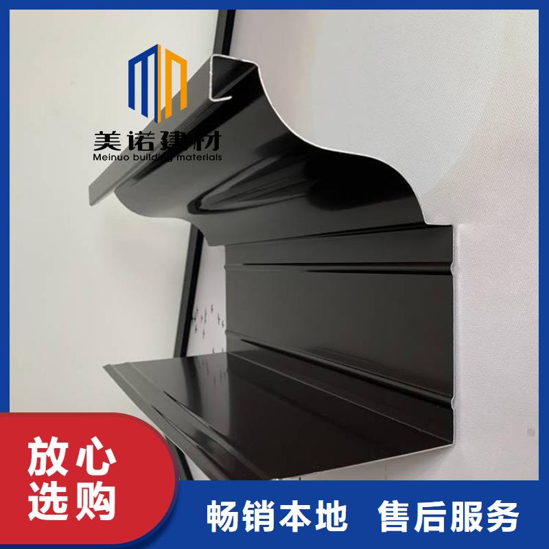 鋁合金天溝檐溝排水槽-鋁合金檐溝保質保量當地貨源