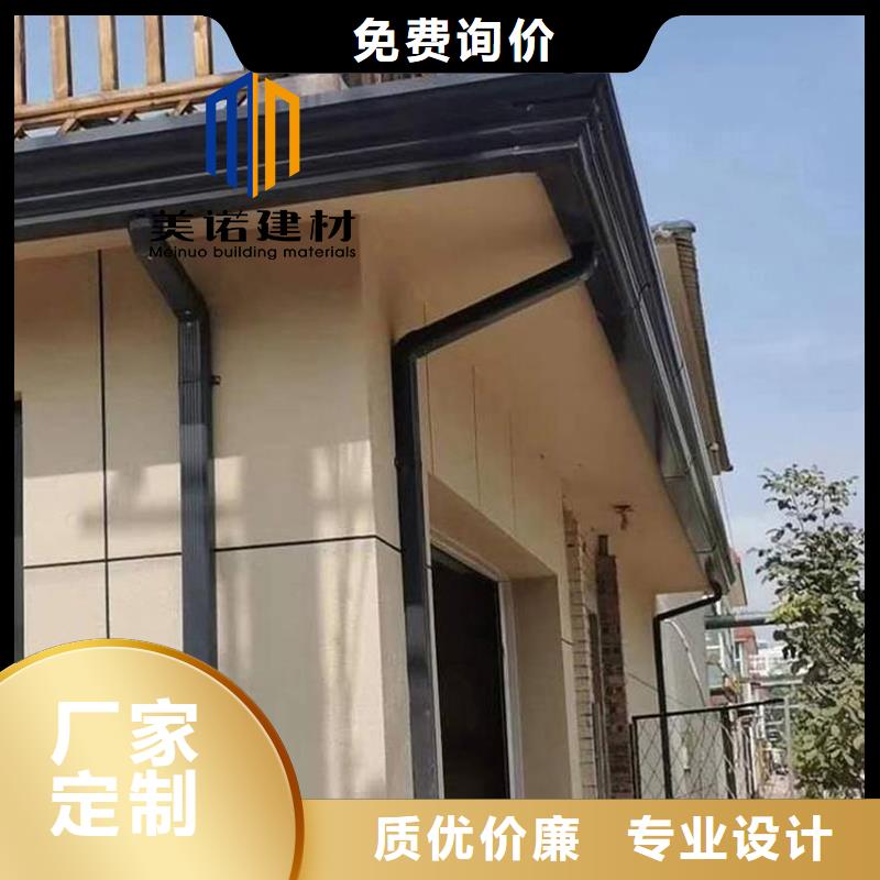 鋁合金天溝檐溝排水槽【【鋼天溝】】廠家實(shí)體誠信經(jīng)營