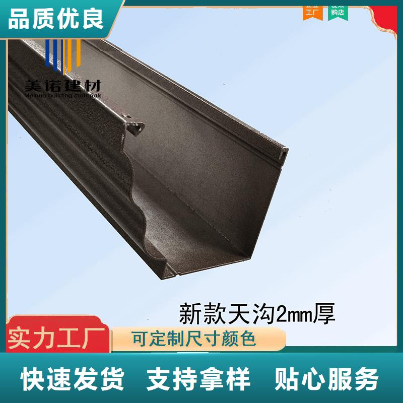 【鋁合金天溝檐溝排水槽,金屬天溝供應產品優勢特點】行業優選