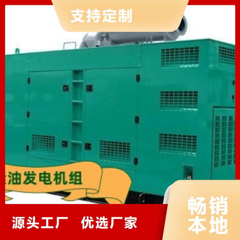 樂昌柴油發電機出租200KW隨叫隨到24小時為您服務