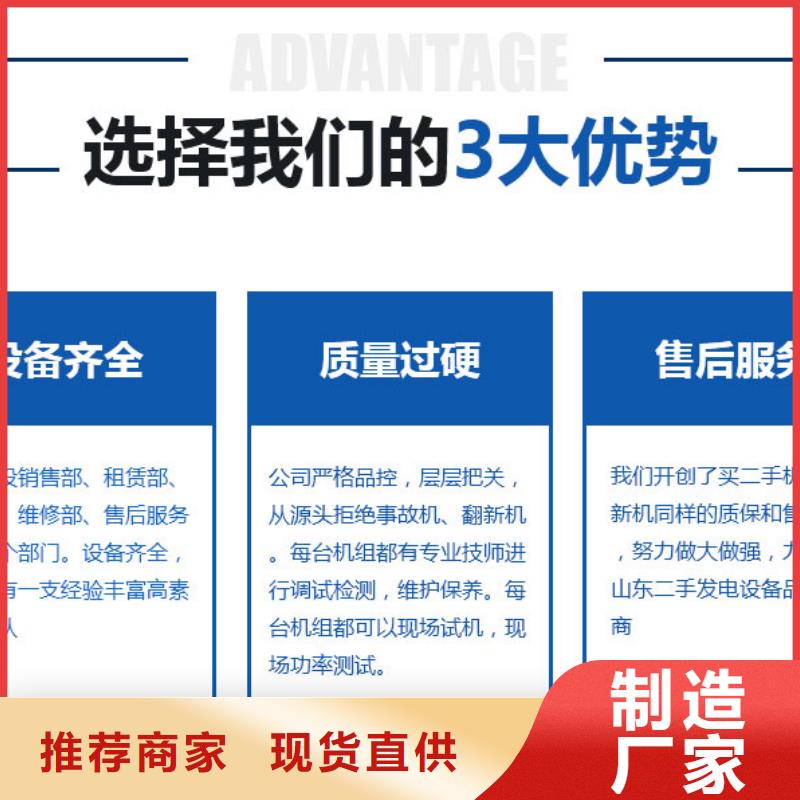 環(huán)保發(fā)電機出租歡迎來電專業(yè)團隊