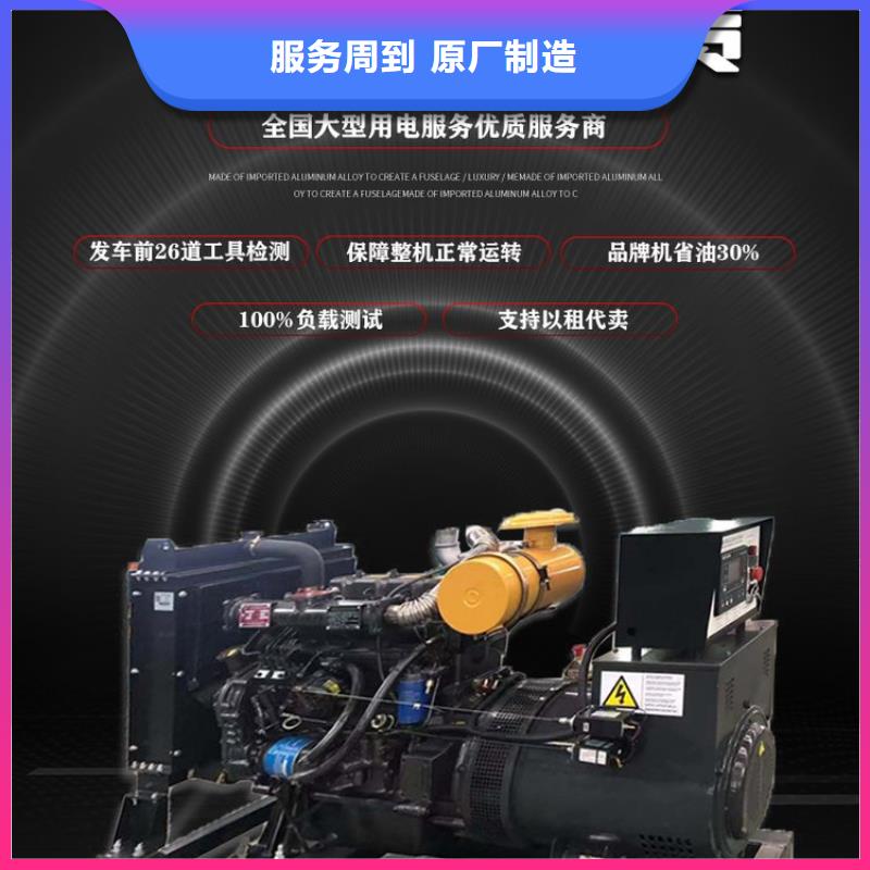 發電機出租服務為先當地服務商