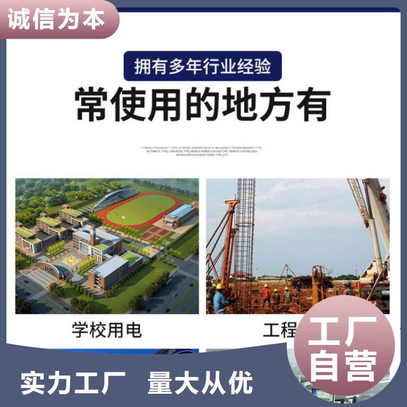 西平柴油發(fā)電機租賃中心隨叫隨到技術(shù)比較好