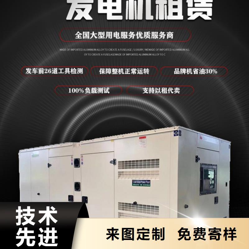 興隆臺柴油發電機租賃中心型號齊全快速響應