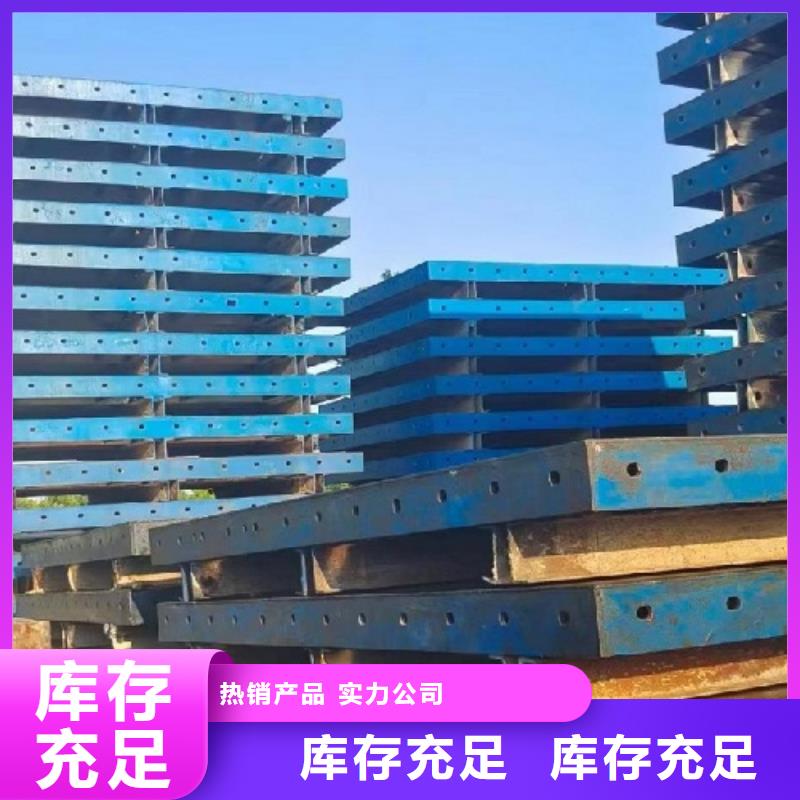 鋼模板租賃【出租圓柱鋼模板】專業(yè)生產(chǎn)N年同城制造商