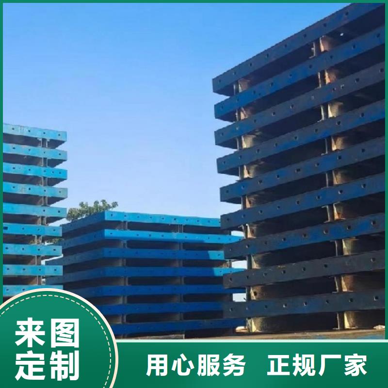 鋼模板租賃承臺鋼模板出租源頭實體廠商優選廠家