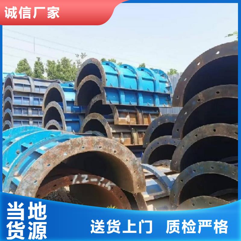 鋼模板租賃承臺鋼模板出租廠家品質服務
