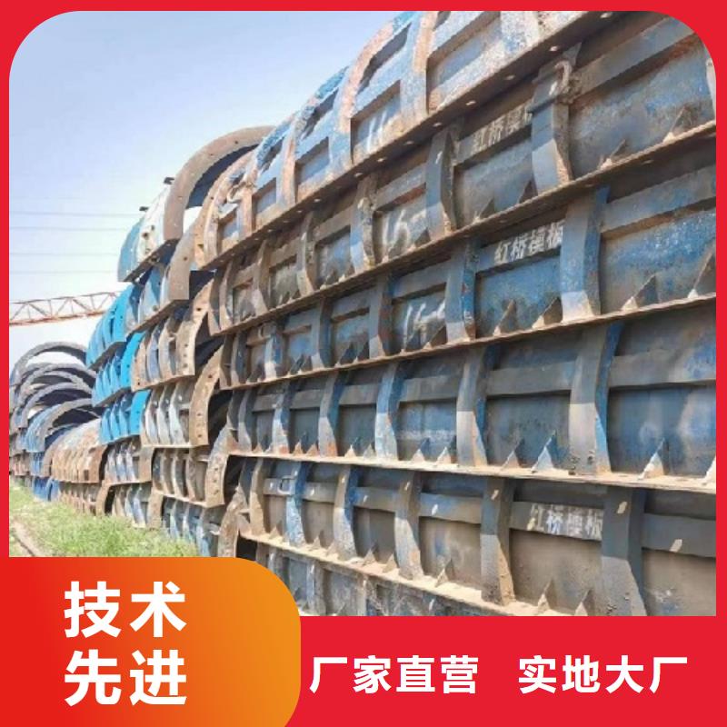鋼模板租賃涵洞鋼模板租賃設計制造銷售服務一體同城貨源