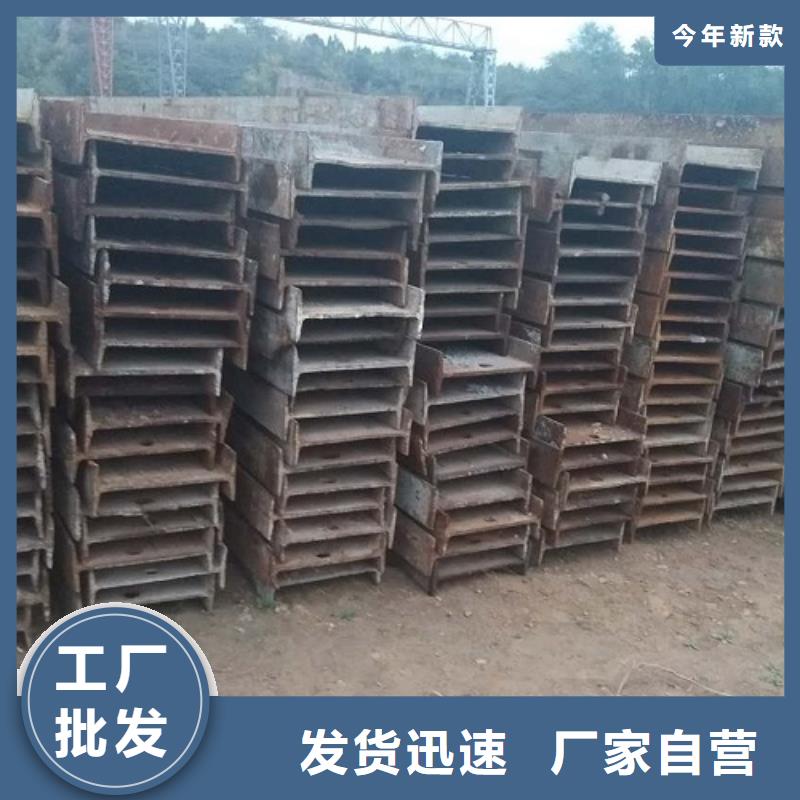 【鋼模板租賃】槽鋼租賃優勢本地品牌