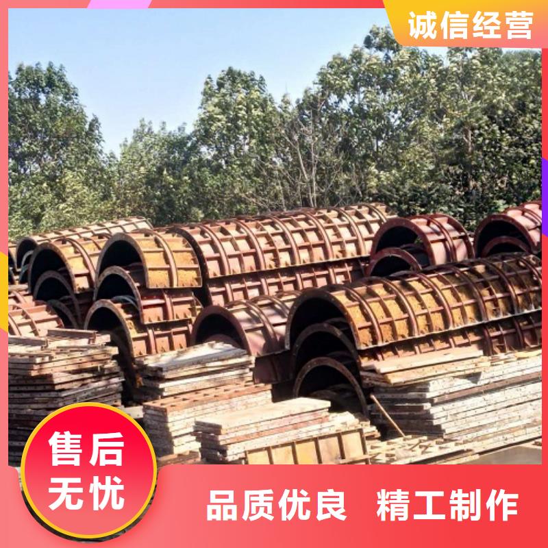 鋼模板租賃出租圓柱鋼模板廠家定制專注產品質量與服務