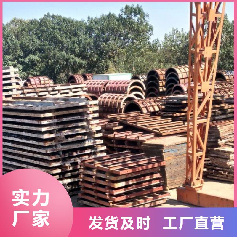 【鋼模板租賃】護欄鋼模板出租工廠現貨供應廠家現貨供應