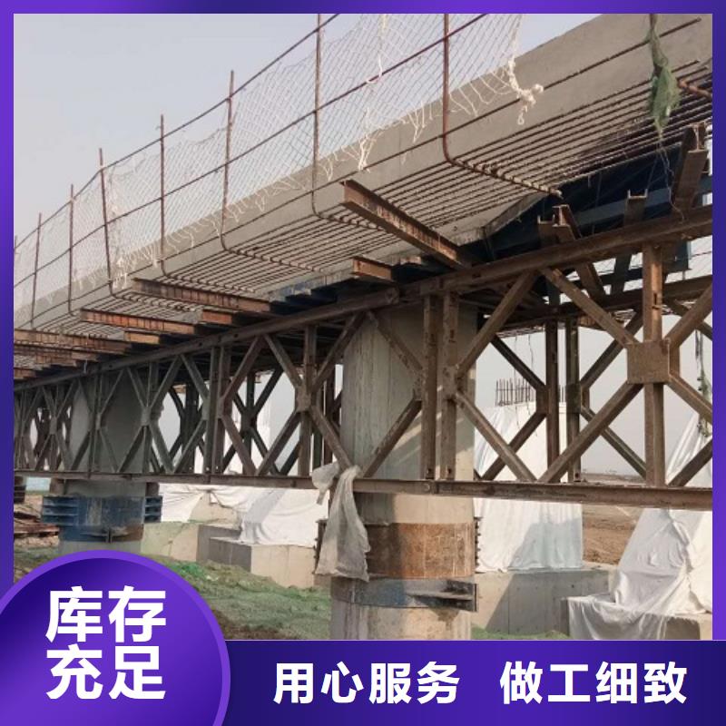 鋼模板租賃工字鋼出租快速報價本地廠家