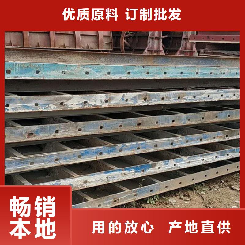 鋼模板租賃槽鋼租賃誠信可靠真材實料誠信經(jīng)營