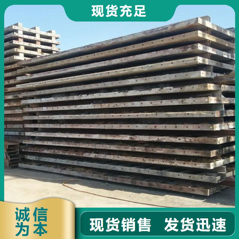 鋼模板租賃抱箍模板租賃材質實在把實惠留給您