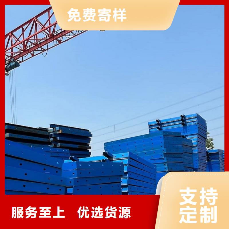 鋼模板租賃出租鋼模板租賃滿足您多種采購需求本地供應商