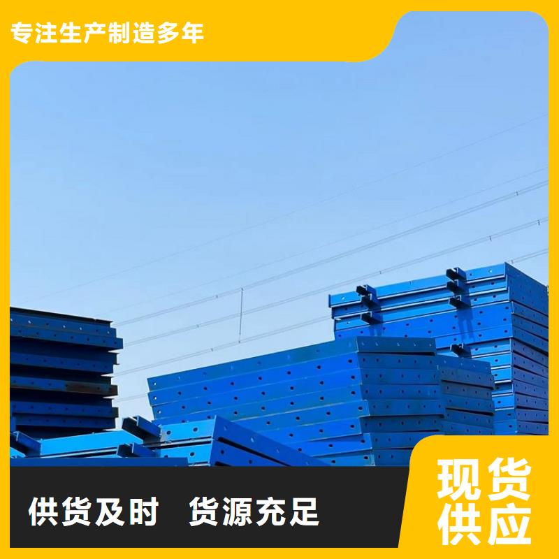 鋼模板租賃出租租賃鋪路鋼板貨源穩定誠信商家