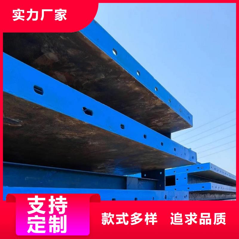 鋼模板租賃出租抱箍模板租賃供您所需專注生產N年