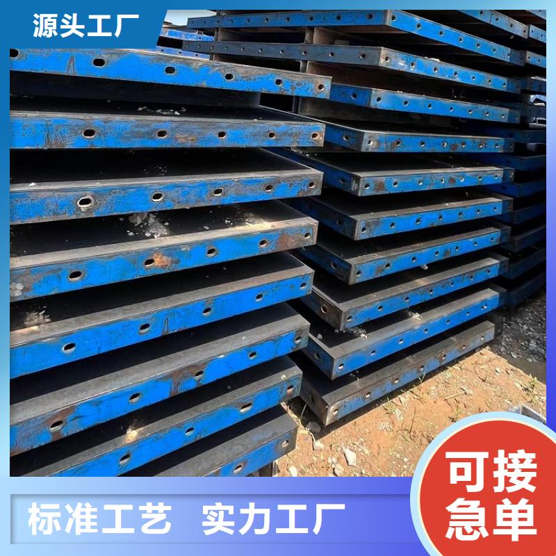 【鋼模板租賃出租,組合鋼模板出租品類齊全】同城經(jīng)銷商
