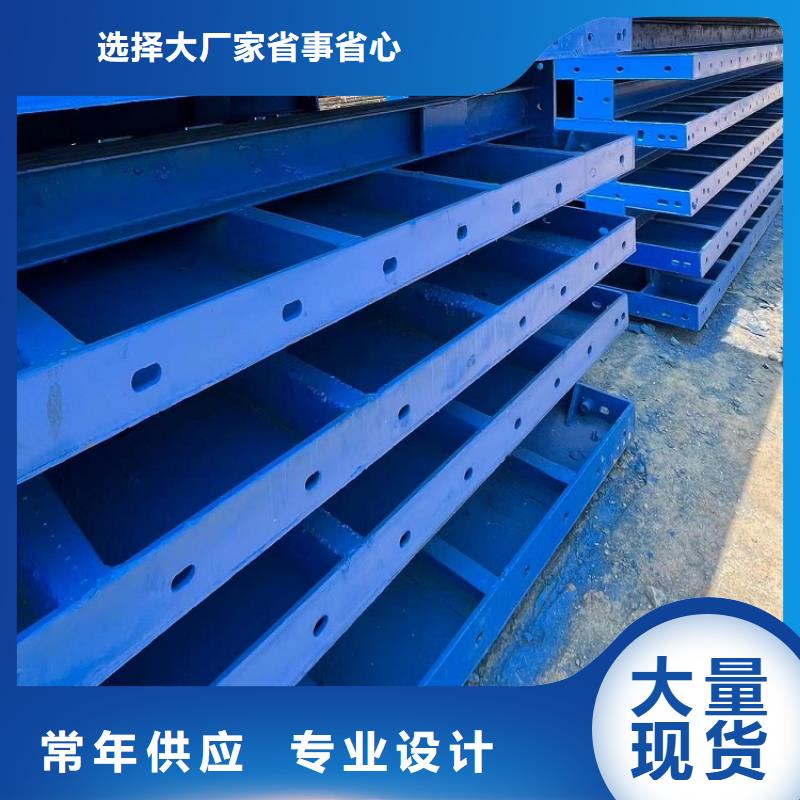 鋼模板租賃出租蓋梁鋼模板租賃專業(yè)生產(chǎn)廠家好貨直供