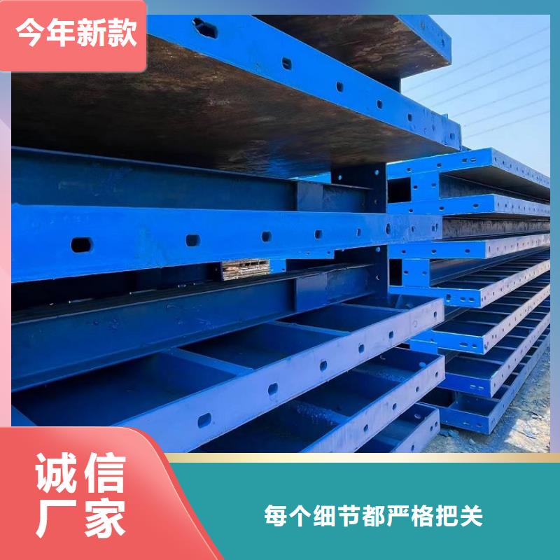 鋼模板租賃出租橋梁大平模租賃一手貨源當地品牌