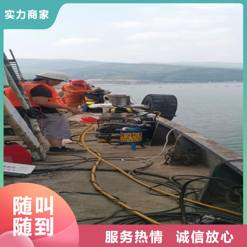 水下切割鋼管樁歡迎電詢