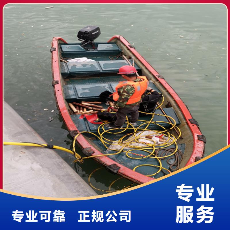 韶關船底堵漏歡迎來電