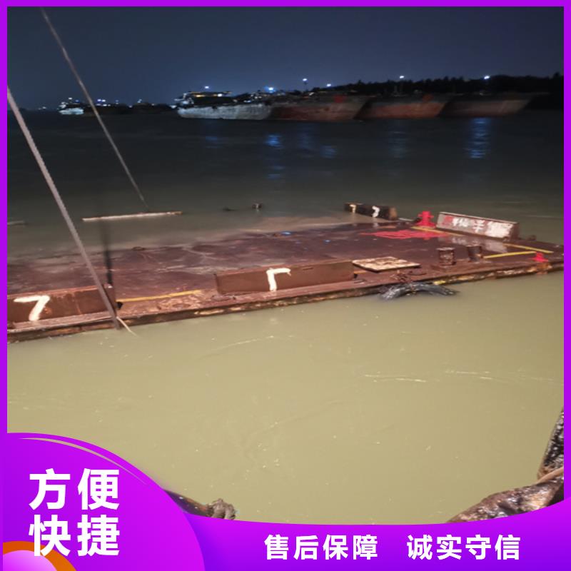 湛江水下橋梁切割誠信企業