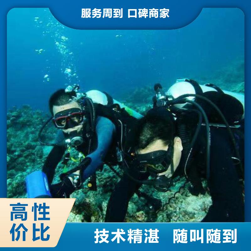 韶關水下整平歡迎咨詢
