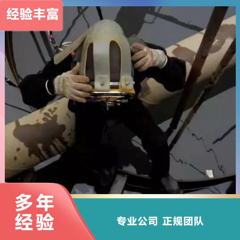賀州水下堵漏歡迎電詢