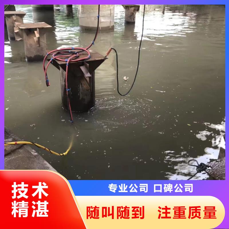 云浮水下安裝歡迎電詢(xún)
