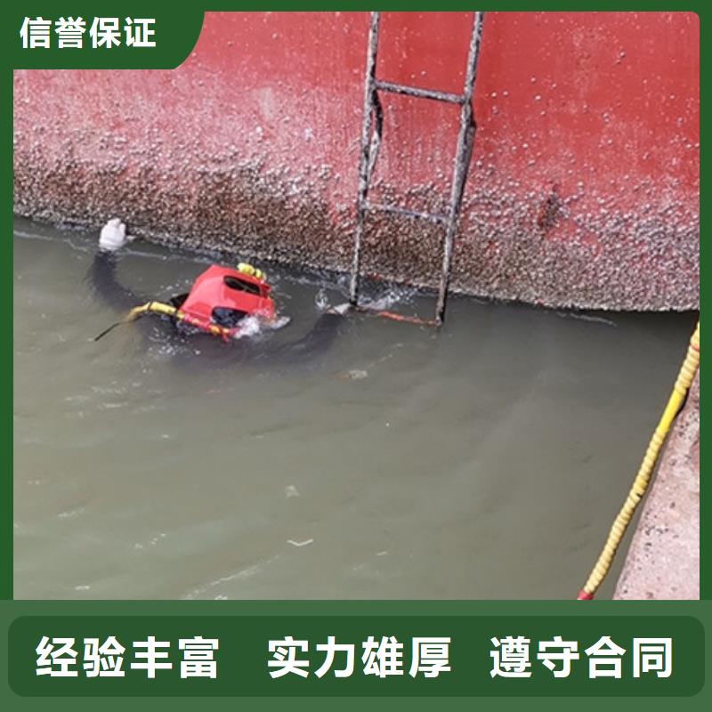 賀州水下堵漏歡迎電詢